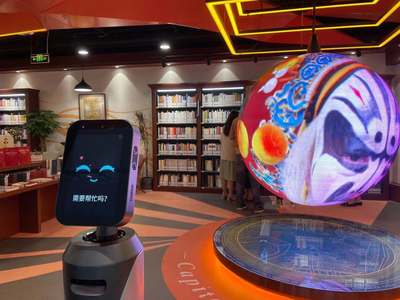 首都圖書館大興國際機場分館正式開館，融合人工智能技術提升公共服務體驗